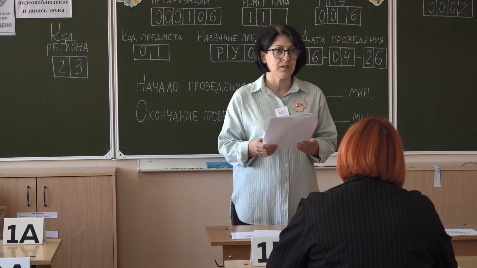 «ЕГЭ с родителями»: взрослые прошли экзамен, чтобы дети не боялись