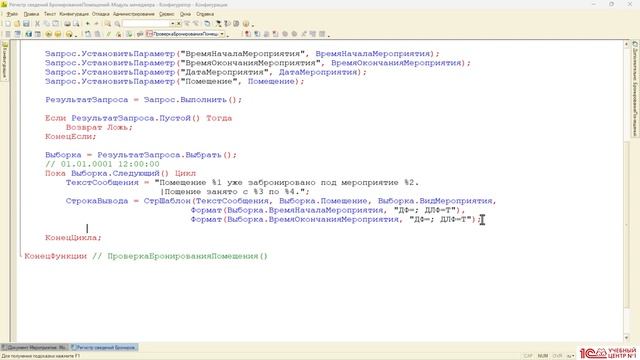 Финал 2025/26 Физтех - Сессия 1