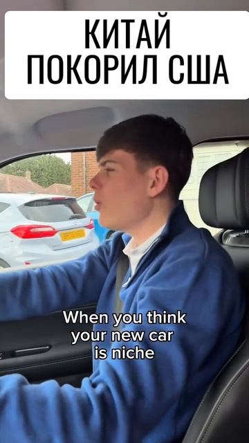 Китай покорил США