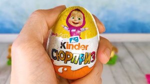 ОТКРЫВАЕМ КИНДЕРЫ СЮРПРИЗЫ! НЕОЖИДАННЫЕ ИГРУШКИ ВНУТРИ 🎁