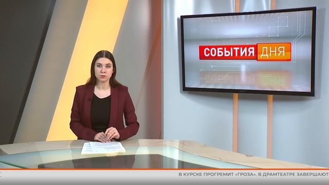 «События дня». Выпуск 16 апреля 2026