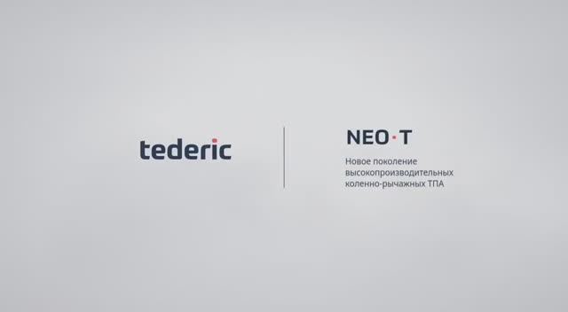 NEOT обзор серии термопластавтоматов Тедерик