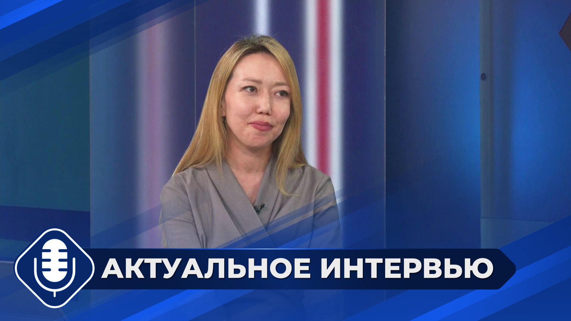 Инвестиционная политика Якутии