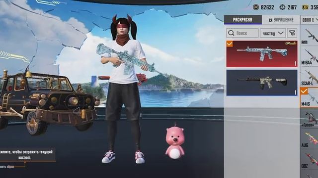 обзор аккаунта фанпей - описание