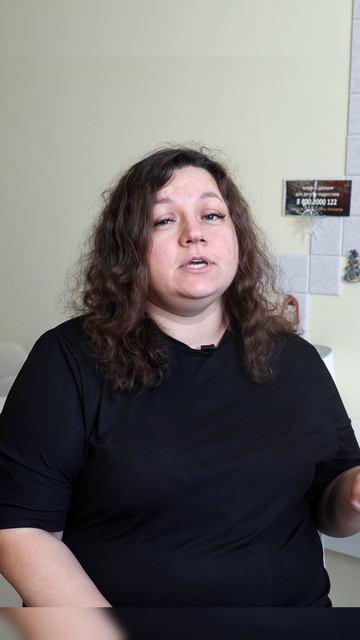 Юлия Бачурина - нейропсихолог нутрициолог