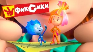 Фиксики Мультфильм  - Электричество | Фиксики Мультик смотреть | Развивающие Мультфильм для Детей