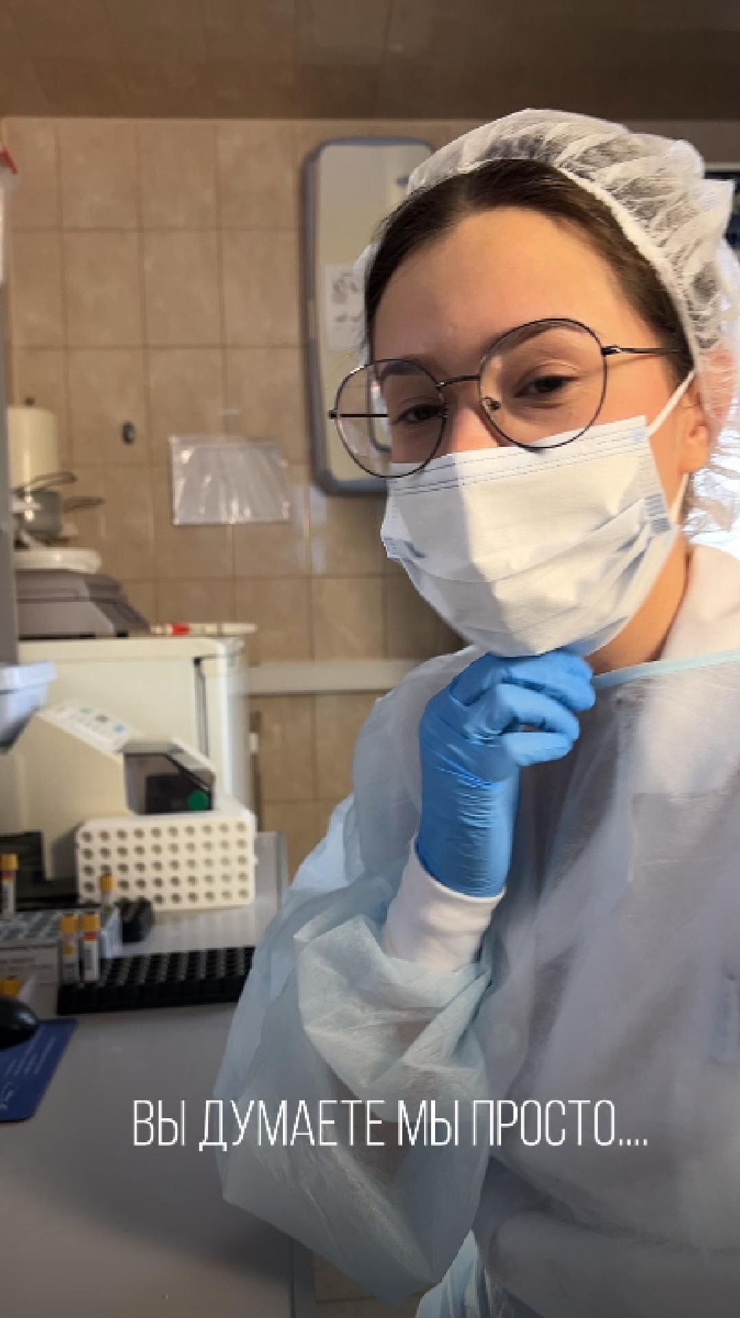 Мы их не видим, но....