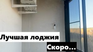 Демонтируем штукатурные маяки, штукатурим стену по верху !