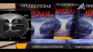 'Полёт' американцев на Луну 2026 (1 серия)