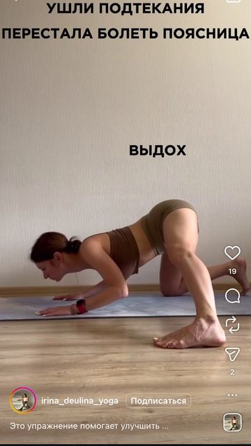 Боли в крестце и пояснице