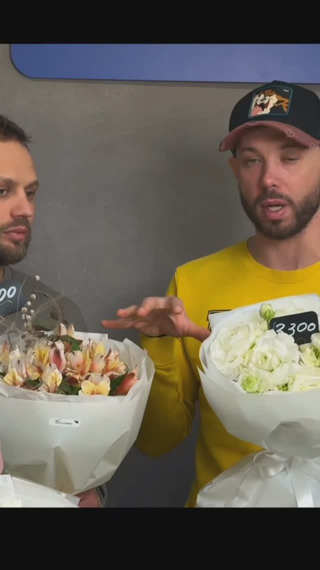 РАЗМЕР не равен ЦЕНЕ!