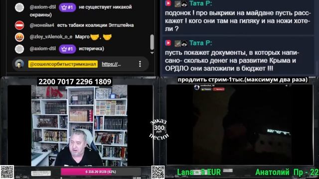 У Красноликого опять истерика