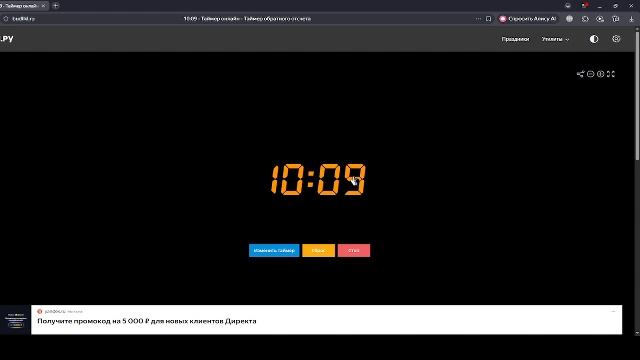 ждём коечто важное