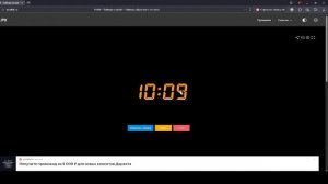 ждём коечто важное