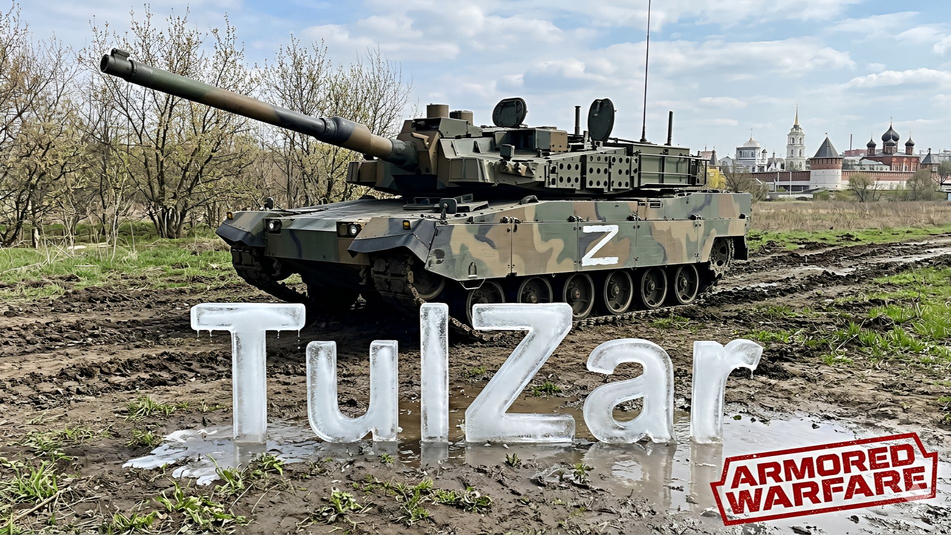 Armored WarfarePvEДе Ларош