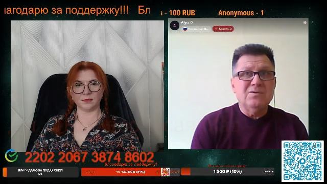 Стрим 16 апреля!