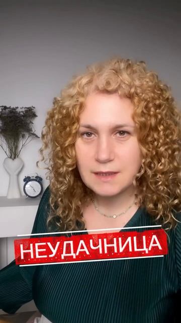 Хочешь жить иначе?