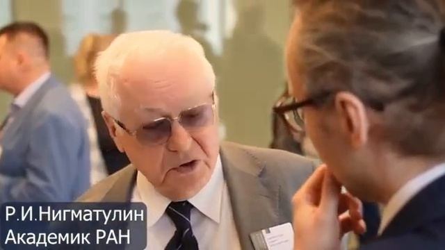 Нельзя окружать себя теми кто постоянно поддакивает - академик Нигматулин.