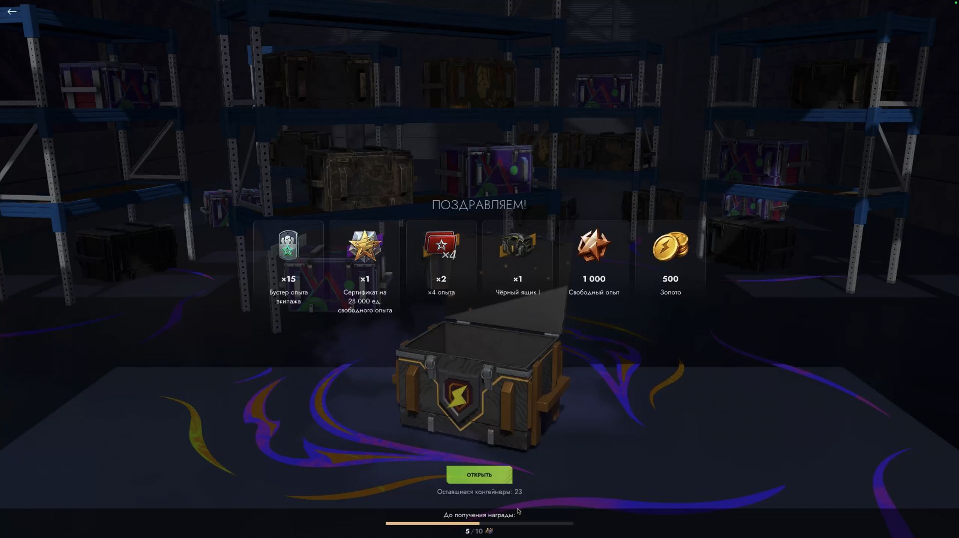 Просто космос X36 | В поисках танкоина...