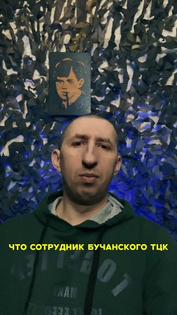 Современная Украина