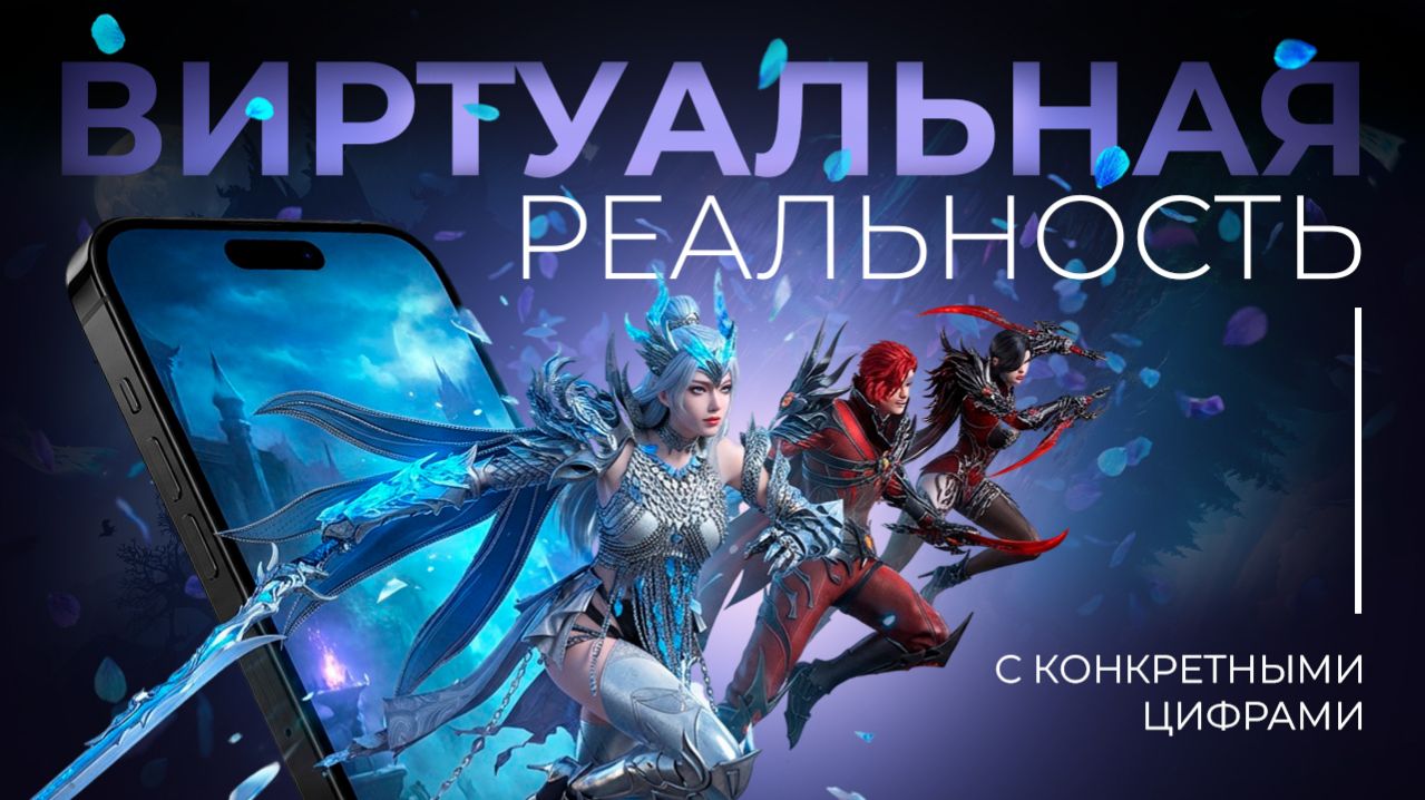 Тизер: Реальные пользователи для вымышленного мира Path of Doom