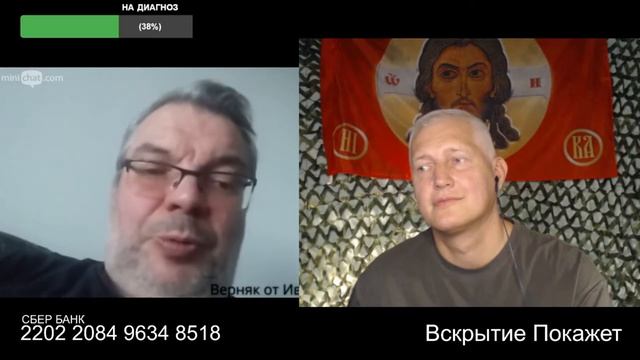 Финно-угр учит Украину любить