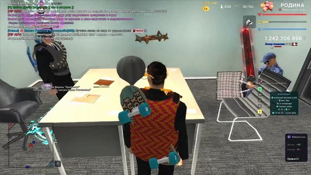 Конор 16.04 Вербовка