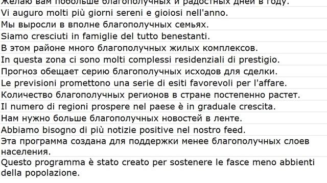 Proposizioni Con Le Traduzioni 0021