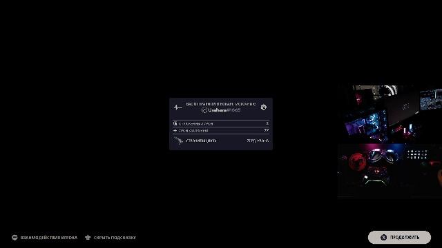 2026 ARC RAIDERS | CONTROLLER | #ARC #gaming #игры #games #arcraiders #shorts  #stream