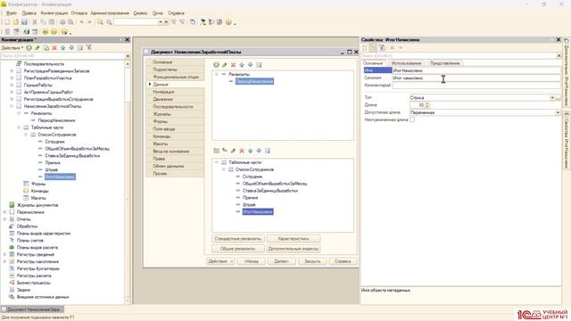Финал 2025/26 НТО - Сессия 3