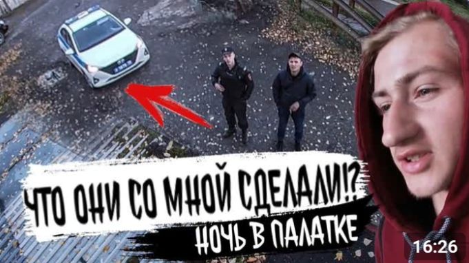 ПАРКУР ОТ ПОЛИЦИИ ЧТО ОНИ СОМНОЙ ОМНОЙ СДЕЛОЛИ НОЧЬЮ!!!