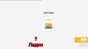 Играем в TOYS: Crash arena (часть 1)