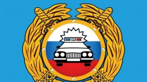 "Регион 19" (16 апреля)