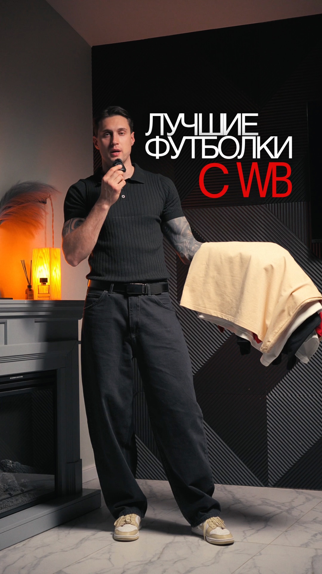 Все футбы оставил в тг