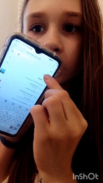 гугол шарит за 67