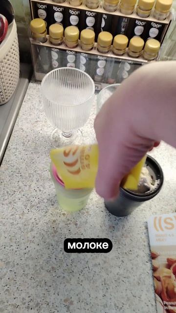 Делаю 2 коктейля, пример приготовления