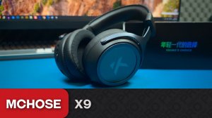 Обзор MCHOSE X9. Норм звук. Огонь внешка