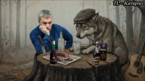 "Жизнь" (Remake)