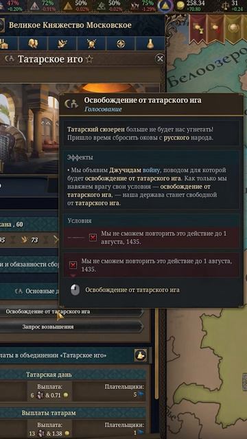 СЛОМАЛ ИГРУ 🤯 | Как автоматический мир спас Золотую орду в Europa Universalis 5 🏹