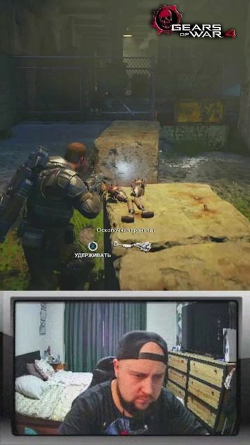 Какой грудастый #игры #gaming #стрим #нарезки #gearsofwar4