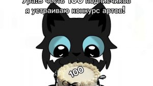 /Арт-Конкурс/В описание/