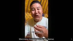 Ням Ням Жизнь Монголов