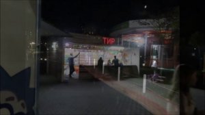 "СочиПаркОтель" - 2019.  Уезжаем...