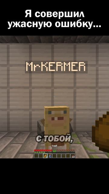 Он никогда не вылечится!  сарол