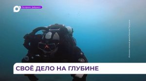 Ветеран СВО превратил дайвинг-центр во Владивостоке в рабочее пространство