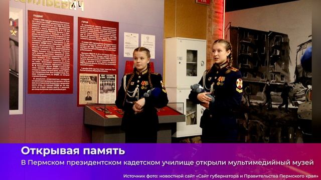 Коротко о главном_08.04.2026_СольТВ