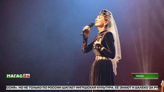 Гастрольный тур Госфилармонии Ингушетии продолжается