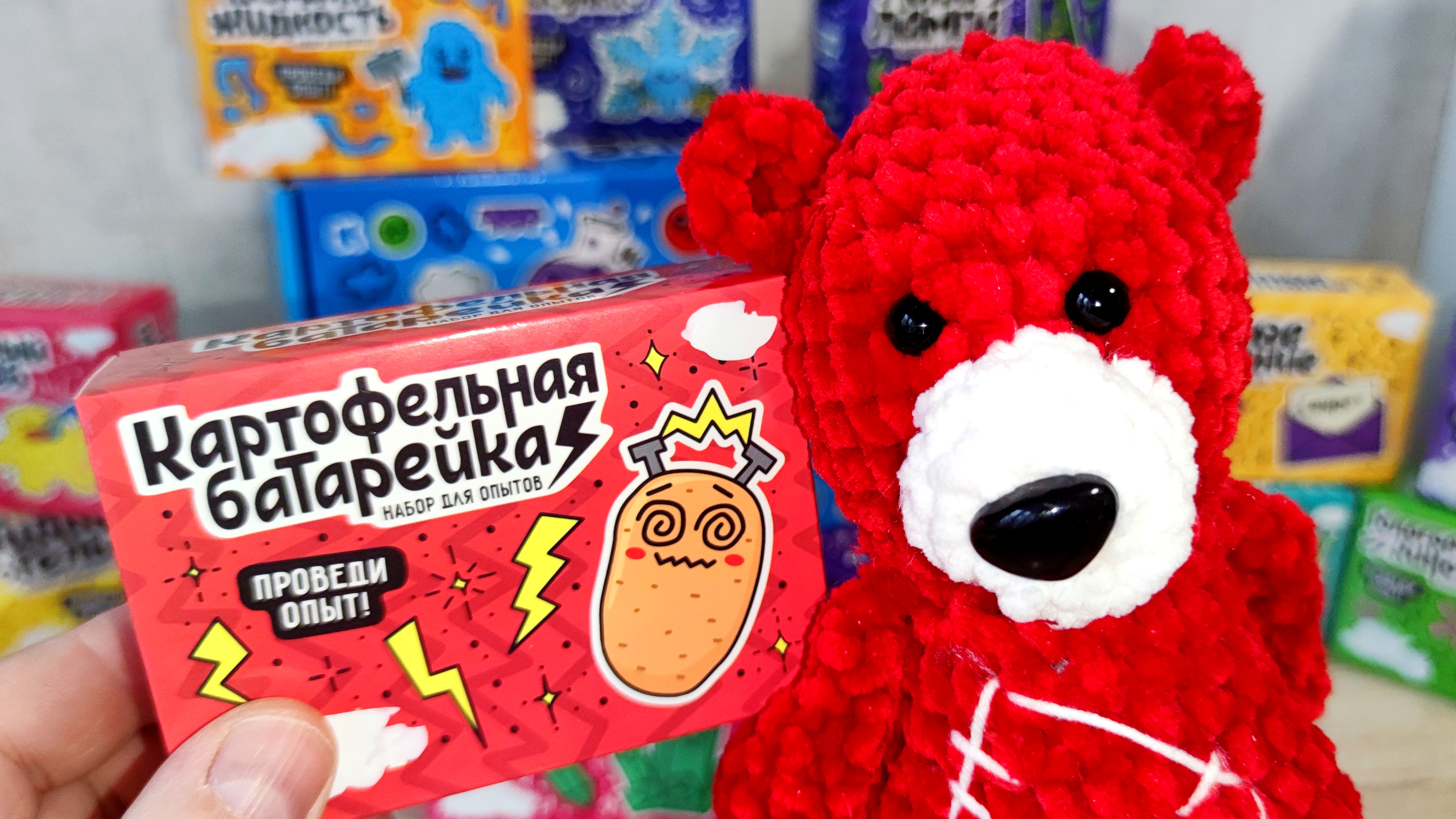 Шок Батарейка из Картошки. Медведь Костя. Эксперимент. Опыт