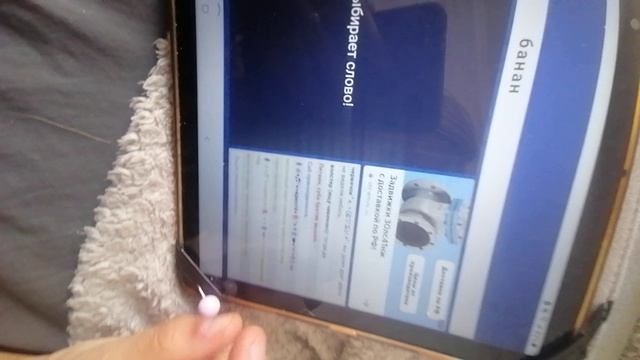 я креста обосралась