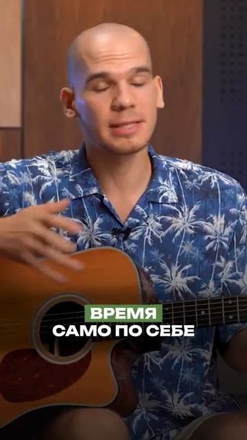 Возьми гитару прямо сегодня!